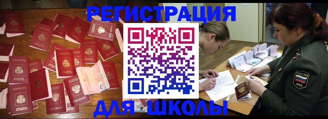 регистрация в Хвалынске